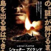 ヒメ日記 2026/04/21 23:00 投稿 さりな 新大阪秘密倶楽部