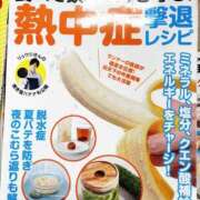 ヒメ日記 2026/05/26 09:10 投稿 さりな 新大阪秘密倶楽部