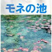 ヒメ日記 2026/07/14 16:05 投稿 さりな 新大阪秘密倶楽部