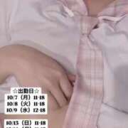 ヒメ日記 2024/10/05 09:30 投稿 せな 俺のKissリフレ