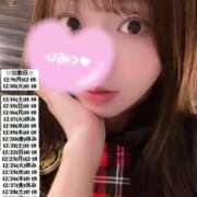 ヒメ日記 2024/12/09 11:50 投稿 せな 俺のKissリフレ