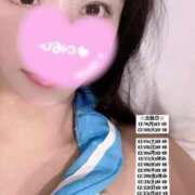 ヒメ日記 2024/12/09 18:20 投稿 せな 俺のKissリフレ