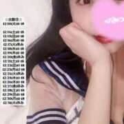 ヒメ日記 2024/12/10 10:40 投稿 せな 俺のKissリフレ