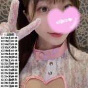 ヒメ日記 2024/12/10 18:20 投稿 せな 俺のKissリフレ