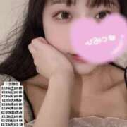 ヒメ日記 2024/12/12 23:50 投稿 せな 俺のKissリフレ