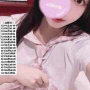 ヒメ日記 2024/12/13 22:30 投稿 せな 俺のKissリフレ