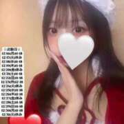 ヒメ日記 2024/12/15 18:10 投稿 せな 俺のKissリフレ