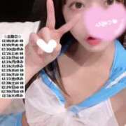 ヒメ日記 2024/12/17 22:01 投稿 せな 俺のKissリフレ