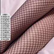 ヒメ日記 2024/12/18 11:30 投稿 せな 俺のKissリフレ