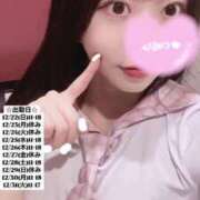 ヒメ日記 2024/12/21 19:01 投稿 せな 俺のKissリフレ