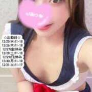 ヒメ日記 2024/12/22 18:01 投稿 せな 俺のKissリフレ