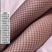 ヒメ日記 2025/01/14 23:20 投稿 せな 俺のKissリフレ