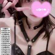 ヒメ日記 2025/01/15 10:50 投稿 せな 俺のKissリフレ