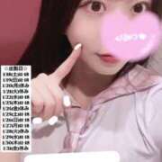 ヒメ日記 2025/01/16 18:20 投稿 せな 俺のKissリフレ