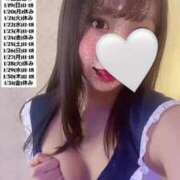 ヒメ日記 2025/01/19 10:40 投稿 せな 俺のKissリフレ