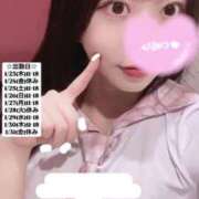 ヒメ日記 2025/01/23 10:50 投稿 せな 俺のKissリフレ