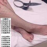 ヒメ日記 2025/01/24 09:01 投稿 せな 俺のKissリフレ