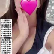 ヒメ日記 2025/01/24 12:31 投稿 せな 俺のKissリフレ