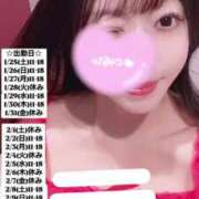 ヒメ日記 2025/01/24 22:01 投稿 せな 俺のKissリフレ