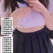 ヒメ日記 2025/01/24 23:26 投稿 せな 俺のKissリフレ