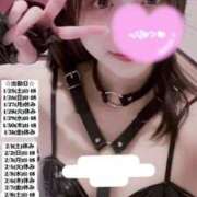 ヒメ日記 2025/01/25 10:30 投稿 せな 俺のKissリフレ