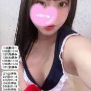 ヒメ日記 2025/01/25 18:50 投稿 せな 俺のKissリフレ