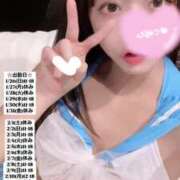 ヒメ日記 2025/01/26 10:30 投稿 せな 俺のKissリフレ