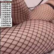 ヒメ日記 2025/01/28 18:01 投稿 せな 俺のKissリフレ