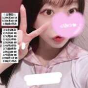 ヒメ日記 2025/01/28 22:20 投稿 せな 俺のKissリフレ