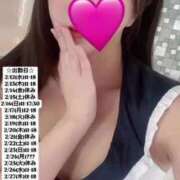 ヒメ日記 2025/02/11 15:18 投稿 せな 俺のKissリフレ