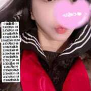 ヒメ日記 2025/02/12 10:48 投稿 せな 俺のKissリフレ