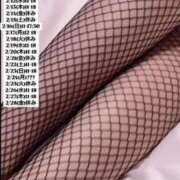 ヒメ日記 2025/02/12 13:48 投稿 せな 俺のKissリフレ