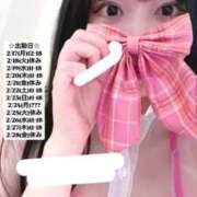 ヒメ日記 2025/02/16 17:48 投稿 せな 俺のKissリフレ