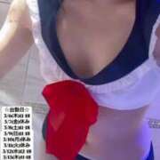 ヒメ日記 2025/03/05 23:28 投稿 せな 俺のKissリフレ