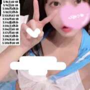 ヒメ日記 2025/03/06 10:37 投稿 せな 俺のKissリフレ