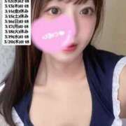 ヒメ日記 2025/03/06 18:08 投稿 せな 俺のKissリフレ