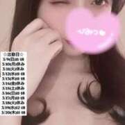 ヒメ日記 2025/03/08 18:08 投稿 せな 俺のKissリフレ