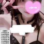 ヒメ日記 2025/03/09 10:28 投稿 せな 俺のKissリフレ