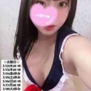 ヒメ日記 2025/03/09 18:18 投稿 せな 俺のKissリフレ