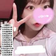 ヒメ日記 2025/03/12 09:38 投稿 せな 俺のKissリフレ