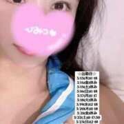 ヒメ日記 2025/03/12 17:18 投稿 せな 俺のKissリフレ