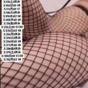 ヒメ日記 2025/03/13 11:18 投稿 せな 俺のKissリフレ