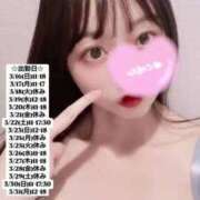 ヒメ日記 2025/03/13 23:28 投稿 せな 俺のKissリフレ