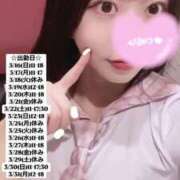 ヒメ日記 2025/03/14 16:48 投稿 せな 俺のKissリフレ