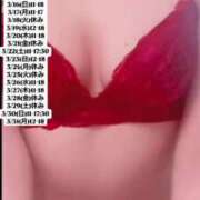 ヒメ日記 2025/03/15 08:58 投稿 せな 俺のKissリフレ