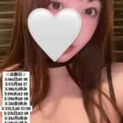 ヒメ日記 2025/03/15 12:28 投稿 せな 俺のKissリフレ