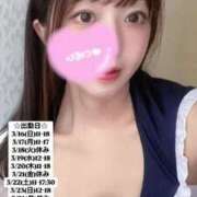 ヒメ日記 2025/03/15 22:28 投稿 せな 俺のKissリフレ