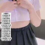 ヒメ日記 2025/03/16 15:06 投稿 せな 俺のKissリフレ