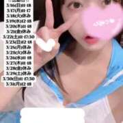 ヒメ日記 2025/03/16 18:18 投稿 せな 俺のKissリフレ