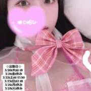 ヒメ日記 2025/03/17 17:48 投稿 せな 俺のKissリフレ